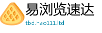 2025新澳门2025免费原料被2025新奥天天开好彩新奥好彩免费